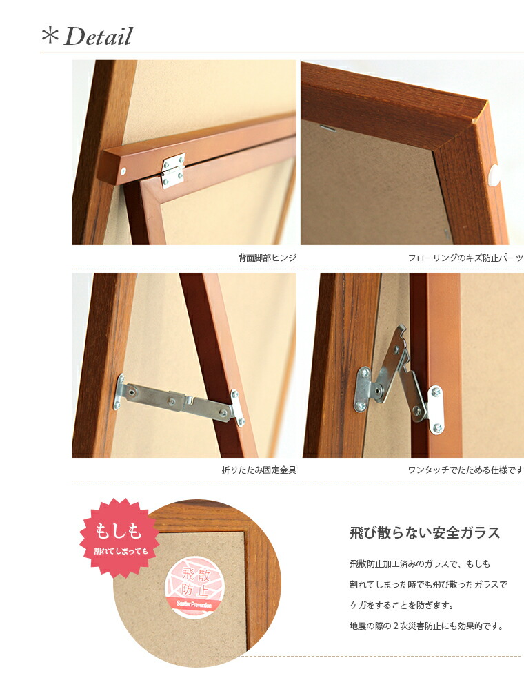 Auc Will Limited Rakuten Global Market Ter Prevention Glass Ter Prevention Glass Full Length Mirror Antique Teak Stand Wooden Vanity Pun