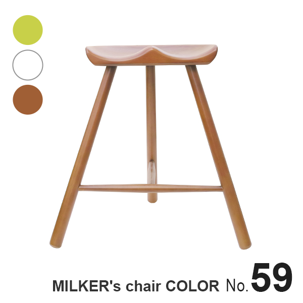 【楽天市場】MILKER's chair ミルカーズチェア No.59 ３本足 木製 