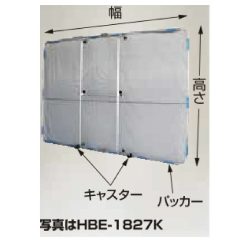 防草腰掛け杭特集