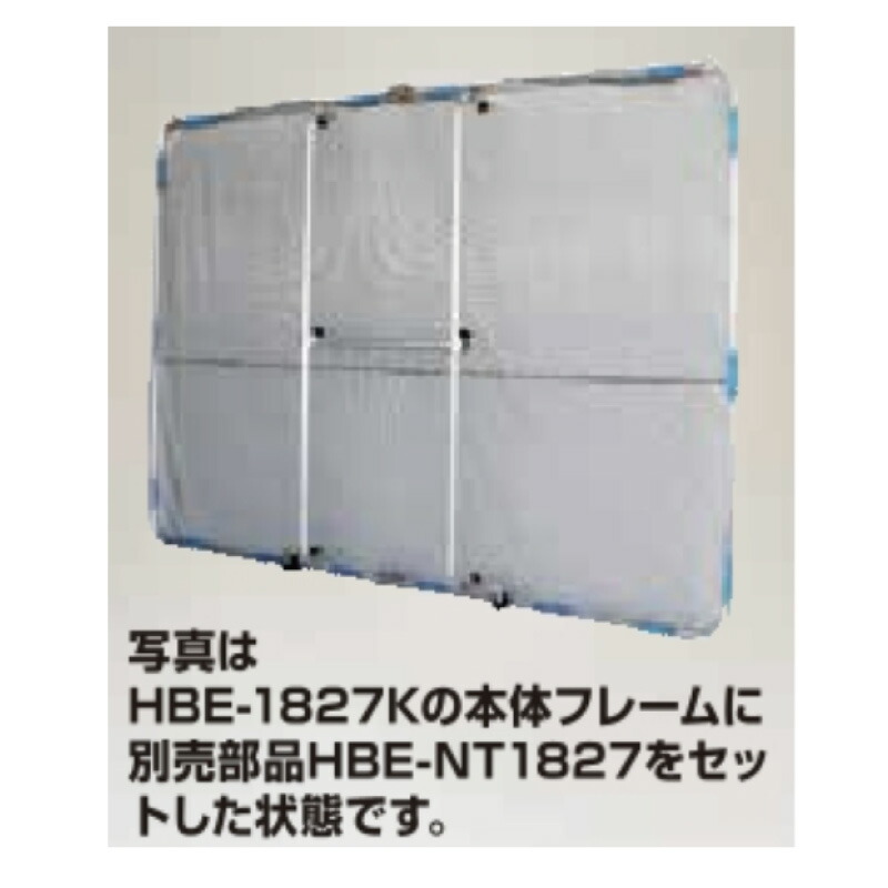防草居敷き杭特集