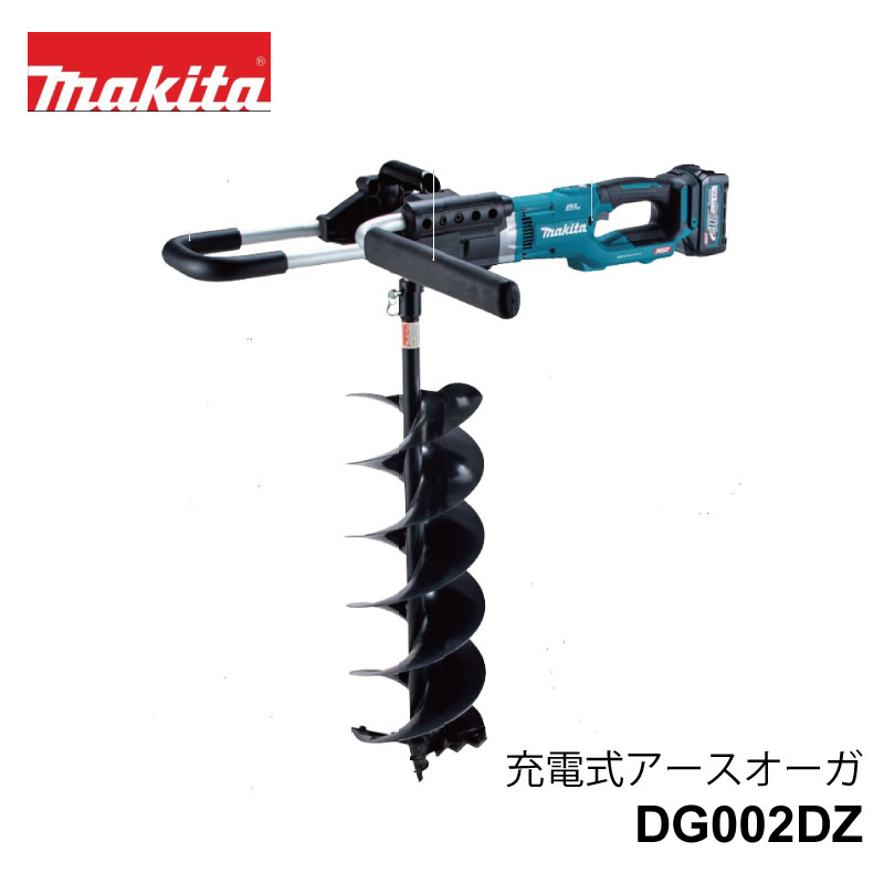 マキタ A-75281 アースオーガビット Φ35 マキタ（makita） A-75281