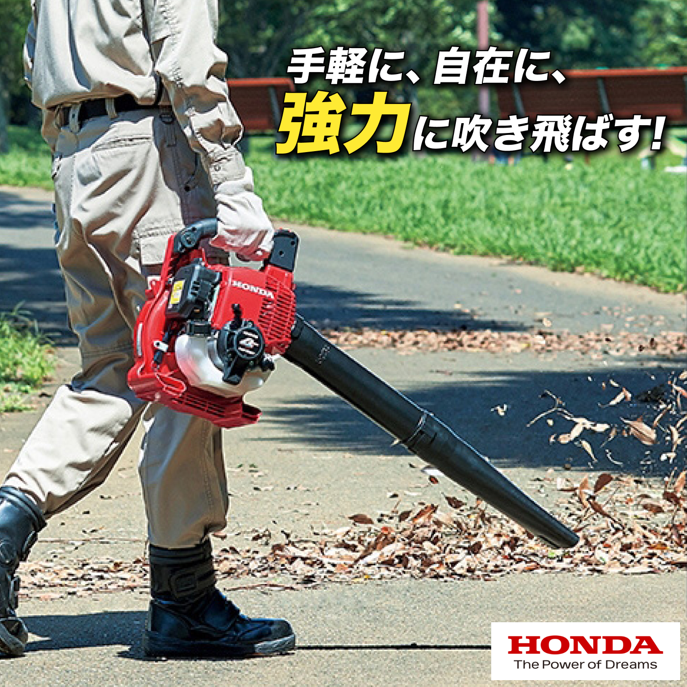 楽天市場】ホンダ honda ブロワー ブロア エンジン式 屋外掃除機 HHB25