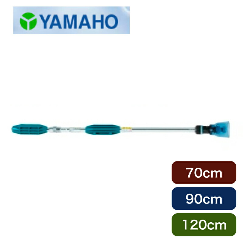 楽天市場】ニギリ付 カーボン 30型 G1/4 (301811) 全長32cm