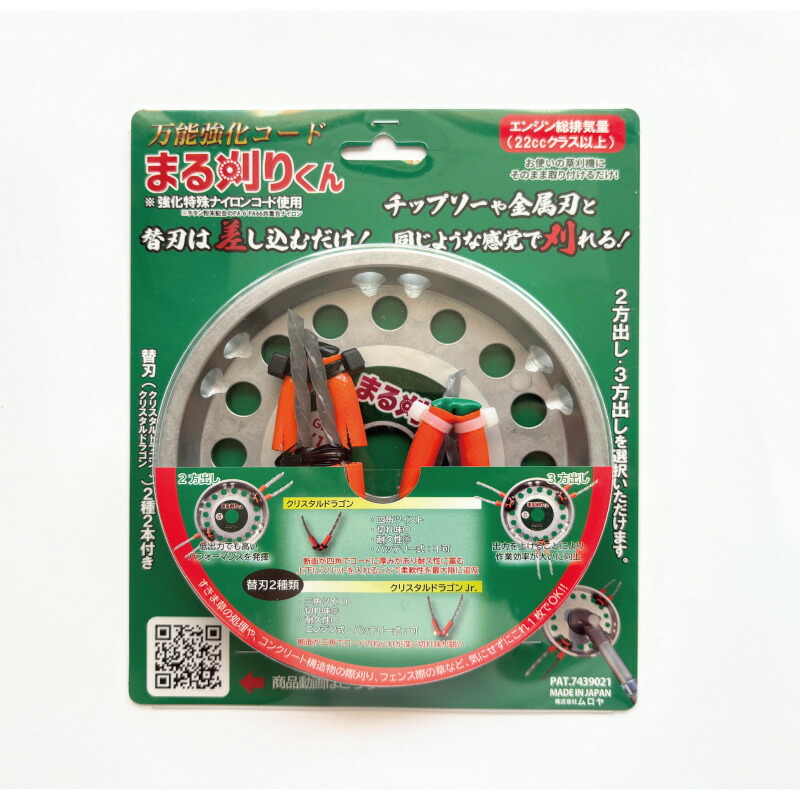ゼノア(ZENOAH) 揺動式(バリカン式)草刈機アタッチメント 楽天市場】ゼノア(ZENOAH) 揺動式(バリカン式)草刈機