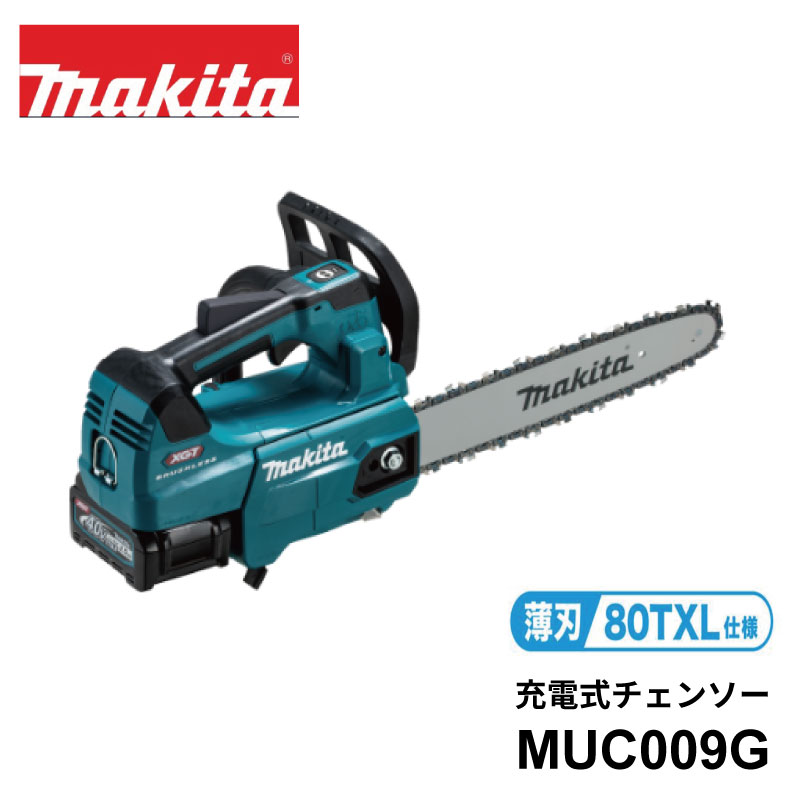 楽天市場】マキタ 充電式 チェーンソー 18V＋18V 36V MUC353DPG2
