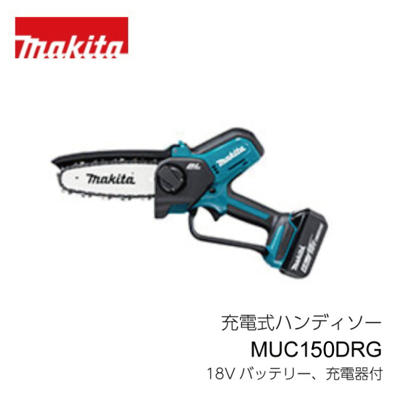 楽天市場】マキタ 充電式 ハンディソー MUC101DZ 10cmバー 本体