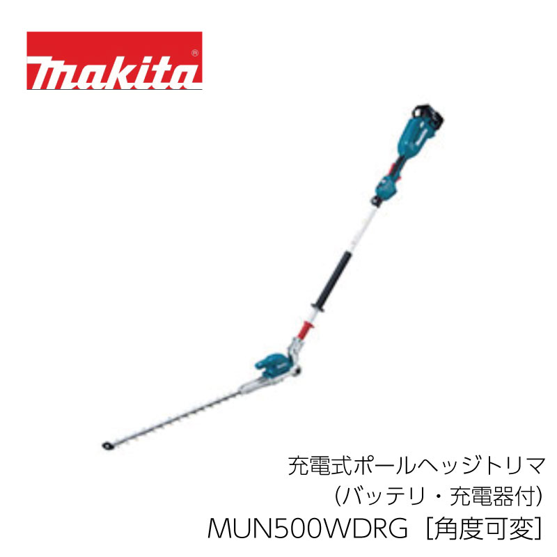 防草居敷き杭特集