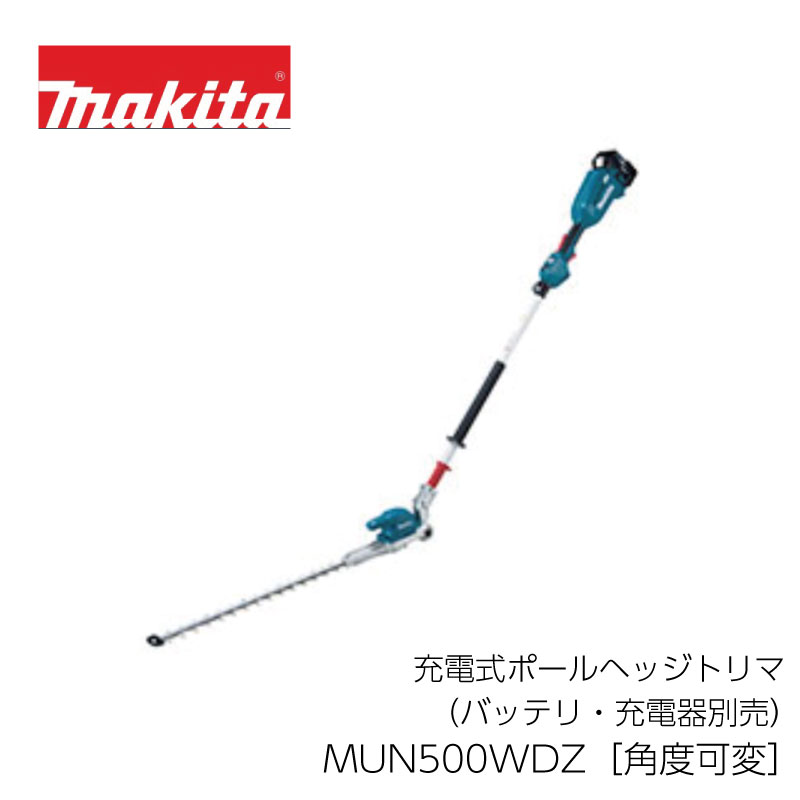 防草居敷き杭特集
