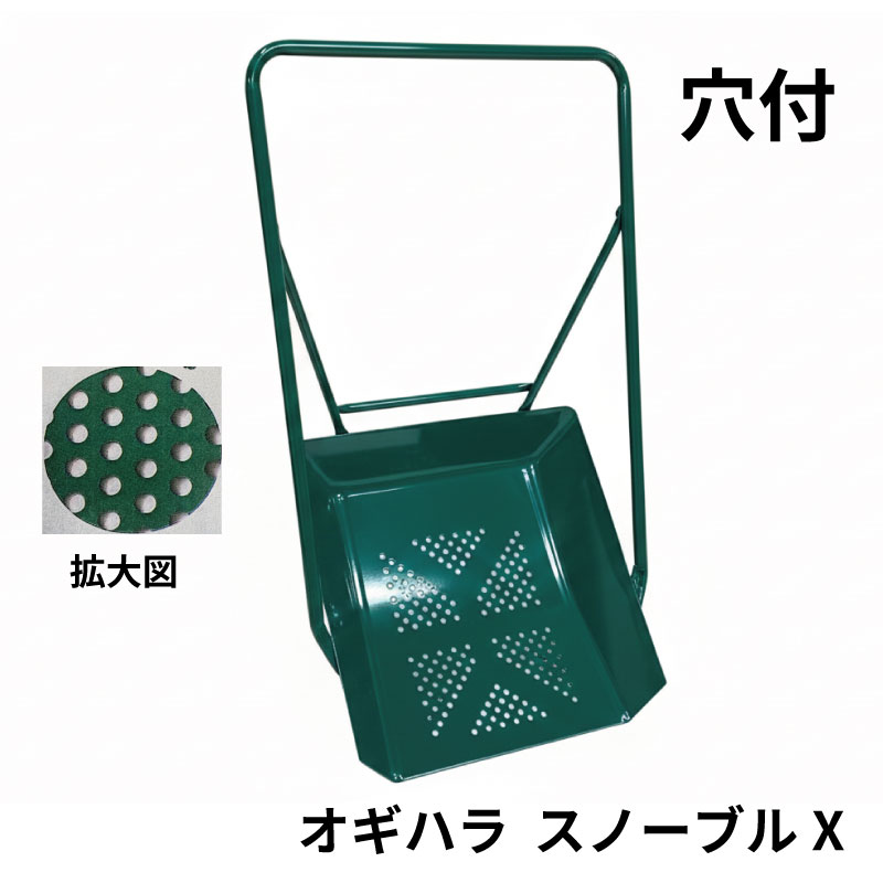 楽天市場】吉鉄スノーダンプ 小型 スノーダンプ 除雪ダンプ ダンプ