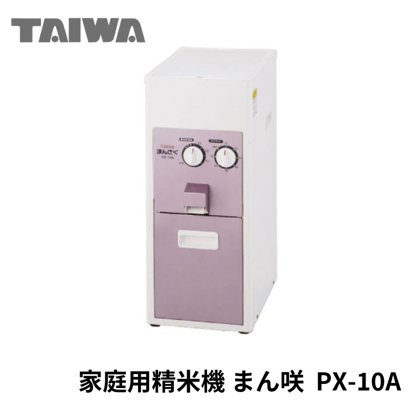 防草居敷き杭特集