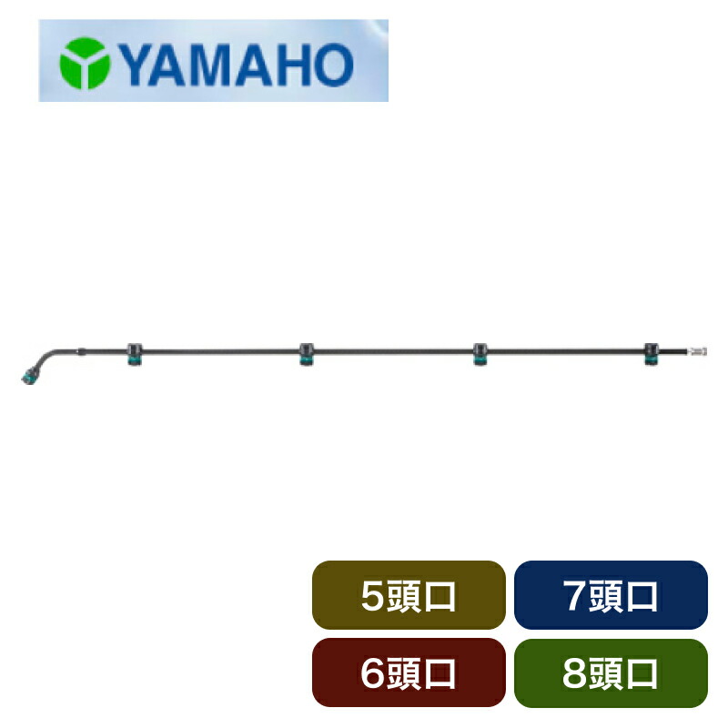 防草腰掛け杭特集