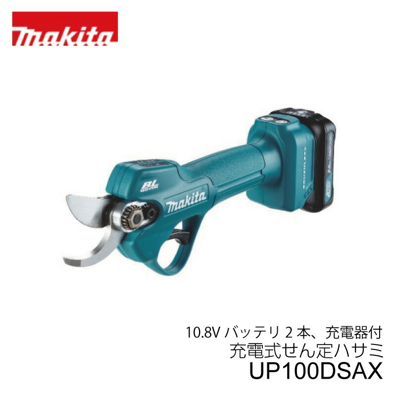 Ke●さま専用★他の方は購入できません 楽天市場】マキタ電動工具 10.8V充電式せん定ハサミ UP100DZ