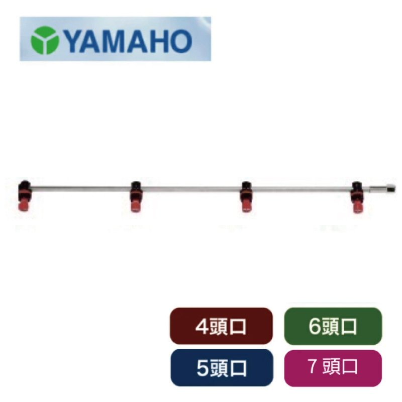 ヤマホ工業 キリナシ除草 ステンタイプ 4頭口 5頭口 6頭口 7頭口 (G1/4)|農園芸とギフトの店 アギラ