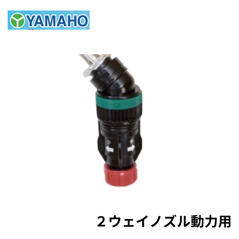楽天市場】マキタ カバー付切替除草ノズル A-72578 : 農園芸と