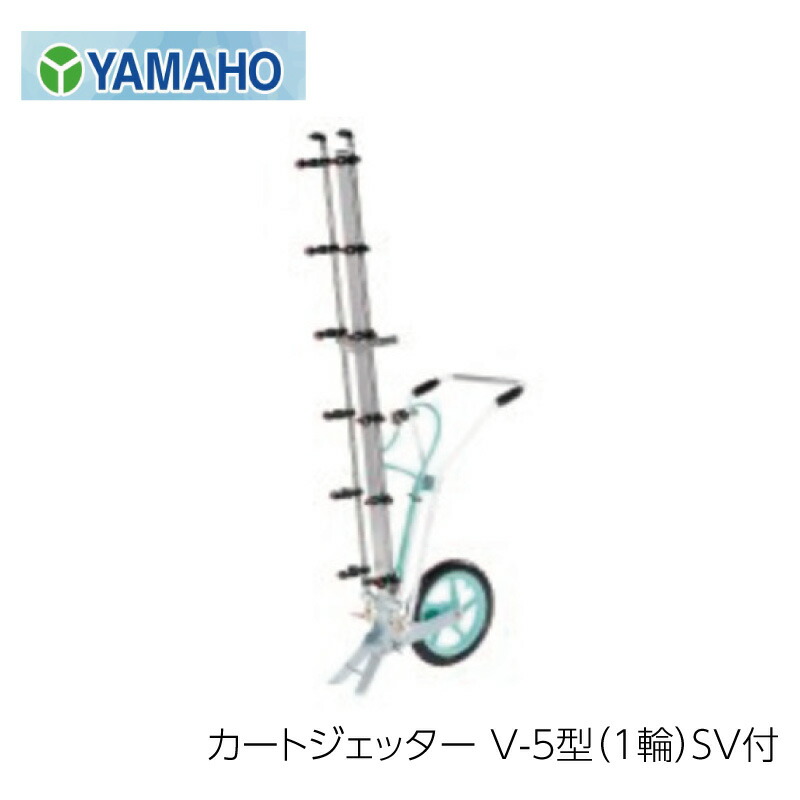 防草腰掛け杭特集