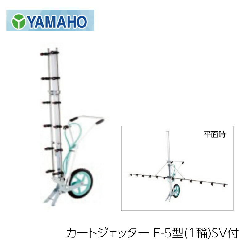 防草腰かけ杭特集