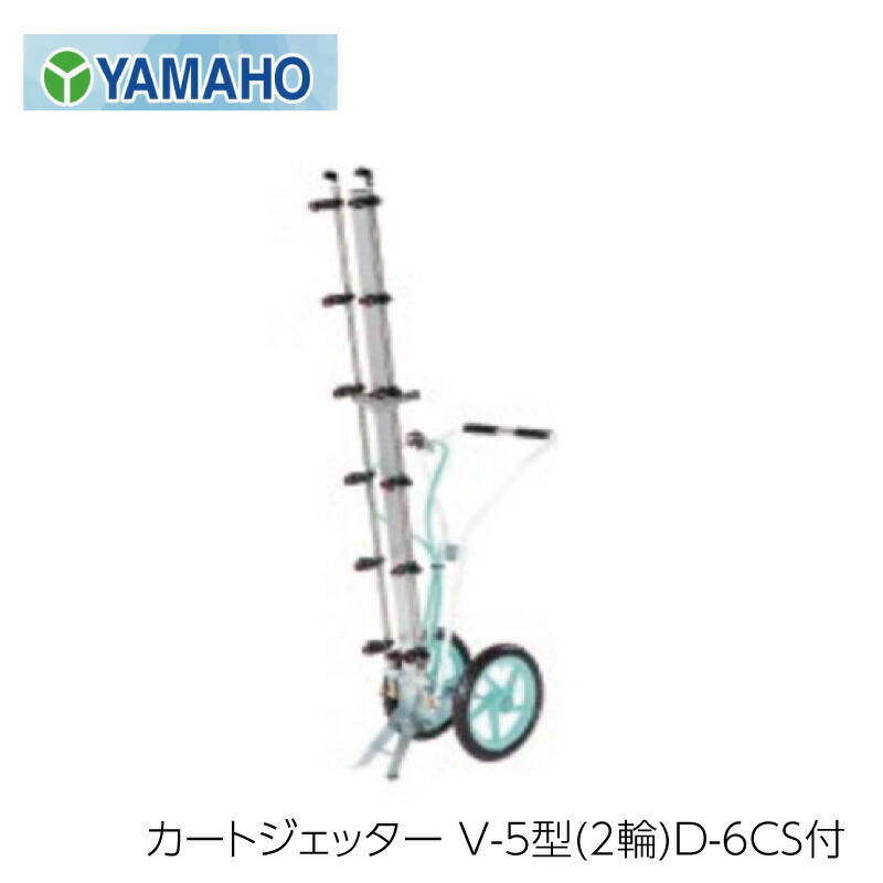 防草腰かけ杭特集