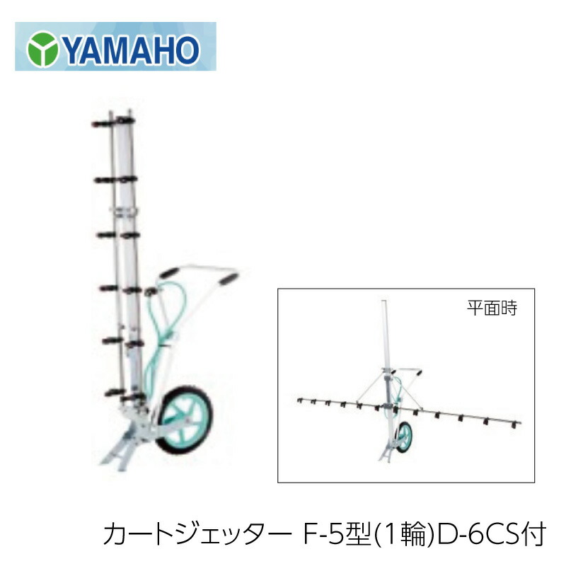 防草腰かけ杭特集