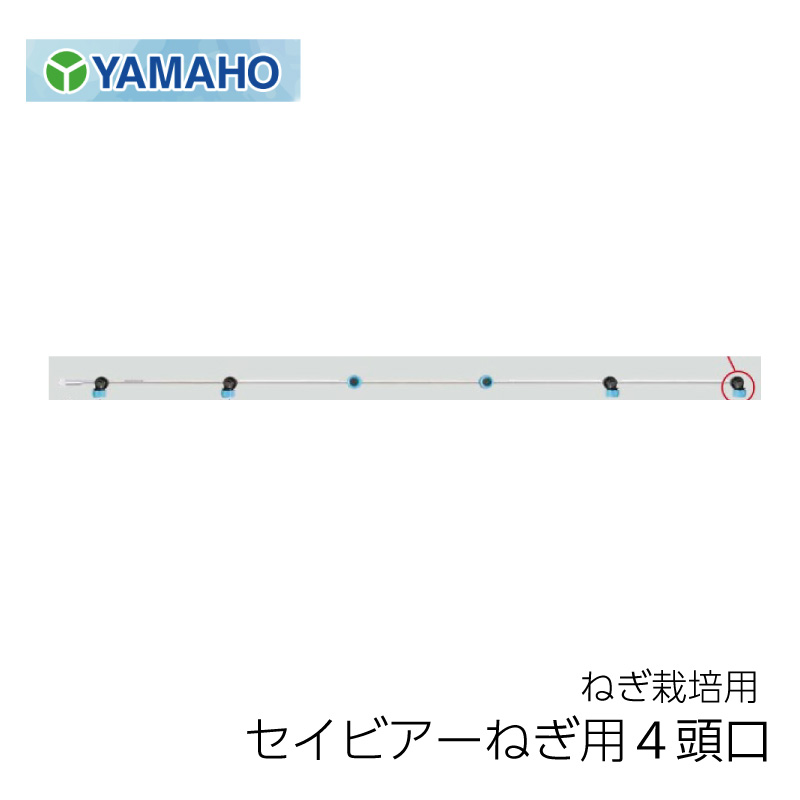 防草腰掛け杭特集