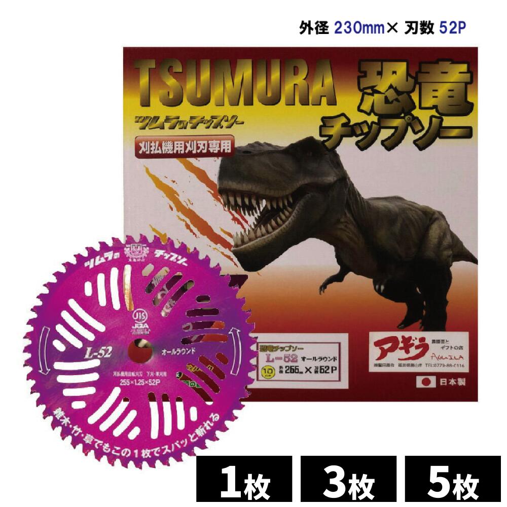 竜そばページ file.jpg