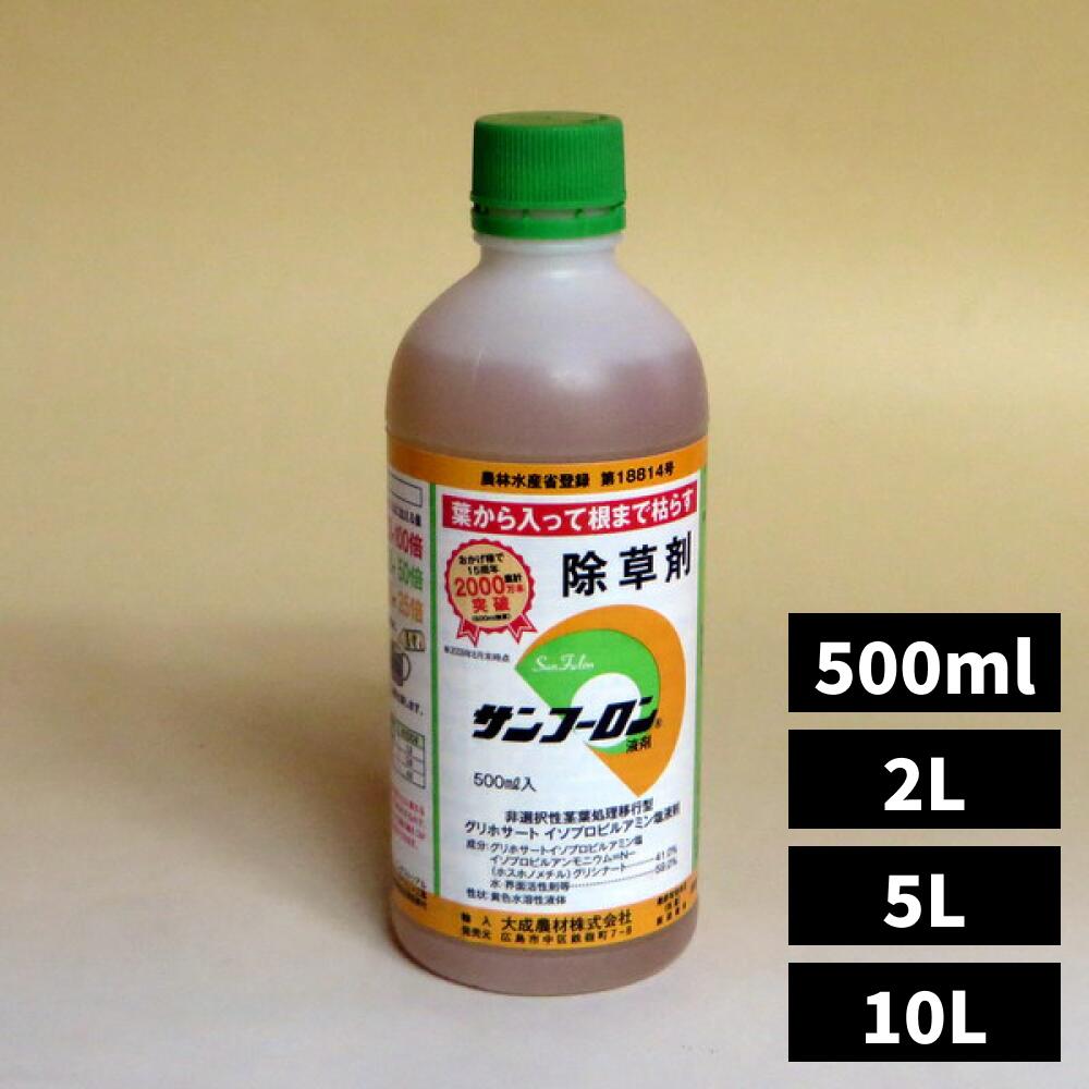 防草腰掛け杭特集