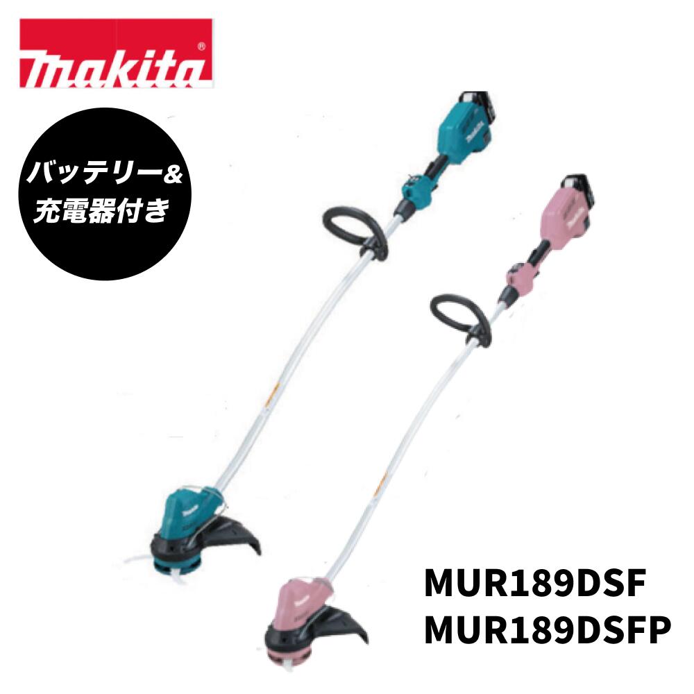 楽天市場】草刈機 マキタ 充電式 MUR189DSF 樹脂刃仕様 3.0Ah 刈