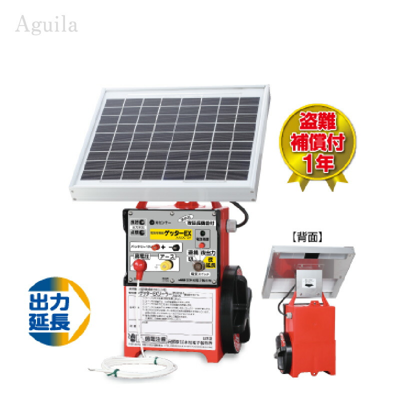 楽天市場】末松電子 電気柵 #112 ゲッターエース3ソーラー