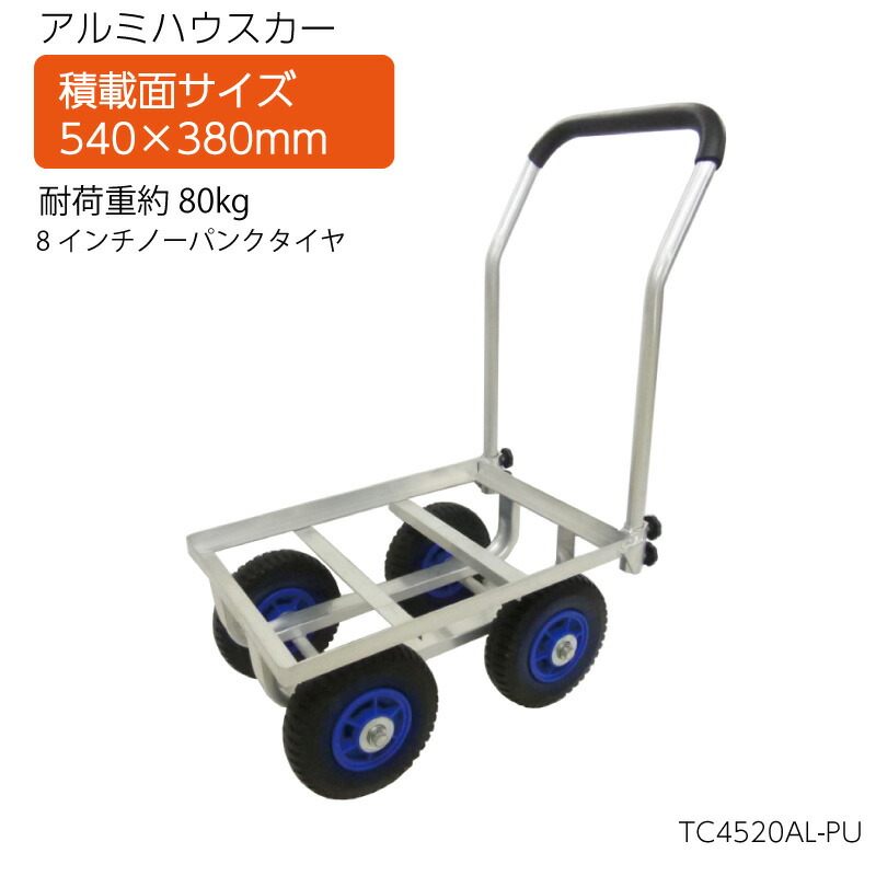 防草居敷き杭特集