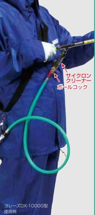 ヤマホ工業防除関連用品ヨレーズDX1000G型