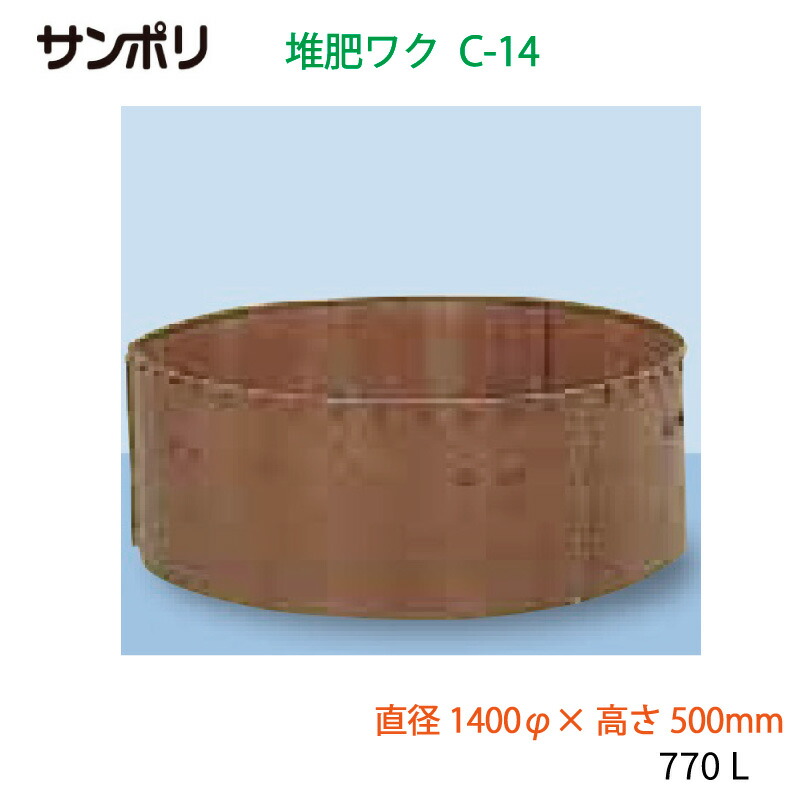 防草腰かけ杭特集