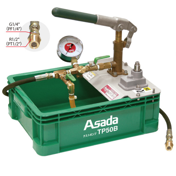 アサダ ASADA テストポンプ TP50B|ワールドワン
