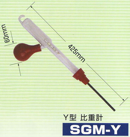 デンゲン バッテリー液 吸込式 Y型比重計 SGM-Y｜ワールドワン