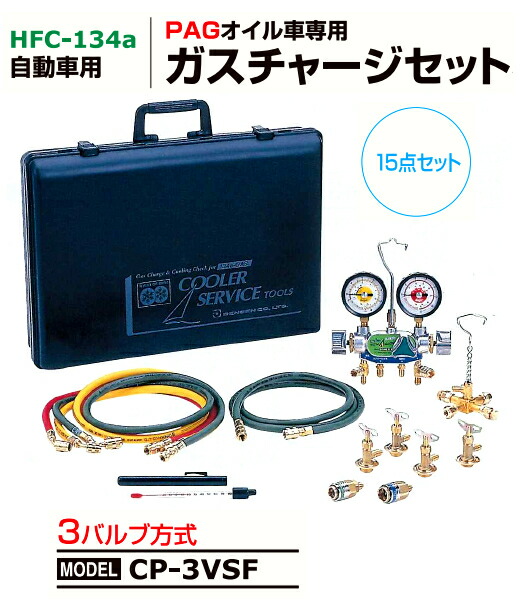 楽天市場】デンゲン (dengen) 134a用 低圧用 クイックジョイント