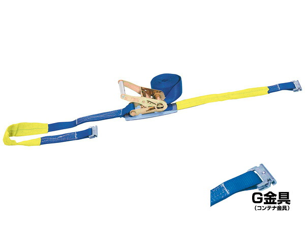 HHH スリーエッチ ラチェット式 ベルト荷締機 PB50G 荷重500kg 先端 コンテナ金具 50mm幅 ベルト長6m