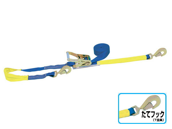 楽天市場】HHH スリーエッチ ラチェット式 ベルト荷締機 PB50P 荷重