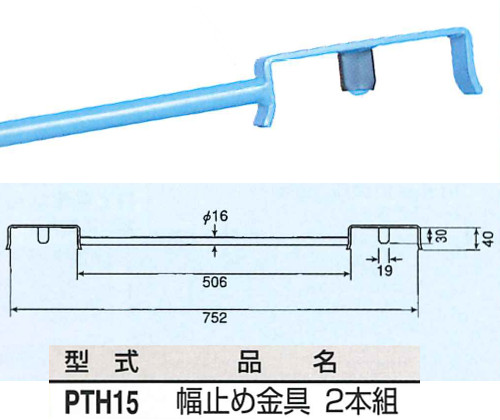 楽天市場】HHH スリーエッチ パレットツール用 パレットバー 1.5m 2本 