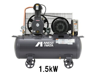 アネスト岩田 1.5kW エアーコンプレッサー TLP15EF-10 (M5/M6) 三相200V 給油式 タンクマウントタイプ｜ワールドワン