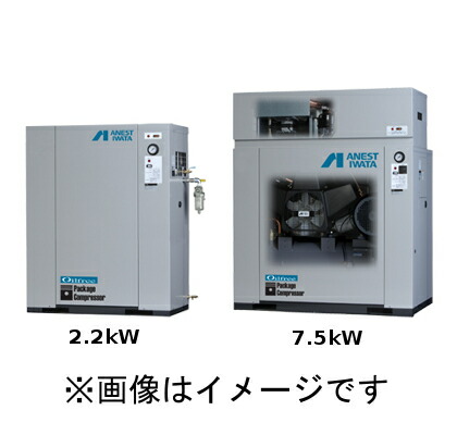 楽天市場】アネスト岩田 5.5kW エアーコンプレッサー CFP55CF