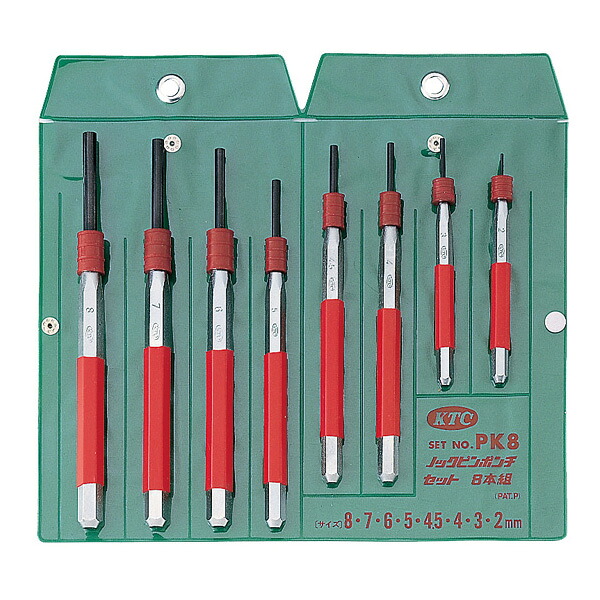 KTC ノックピンポンチセット 8本組 PK8
