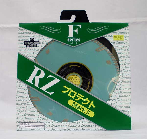 三京ダイヤモンド RZプロテクトMark2 RZ-F7 ダイヤモンドカッター｜ワールドワン
