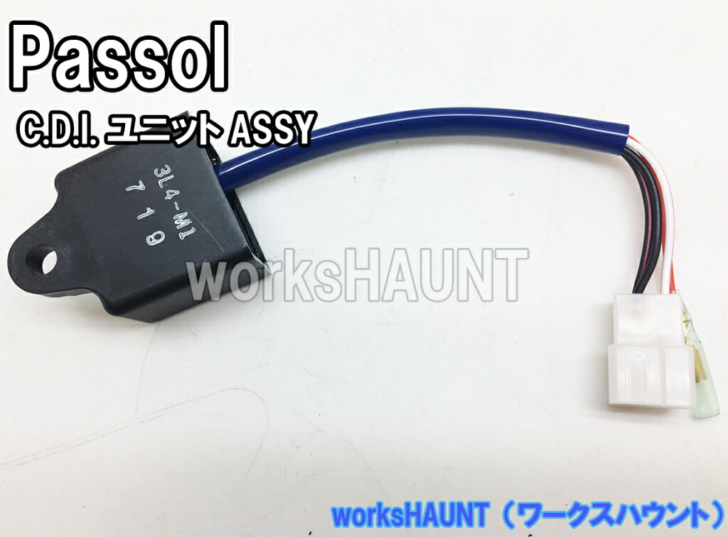 楽天市場】イグニッションコイル ヤマハ パッソル 純正 新品 パーツ 部品 : worksHAUNT