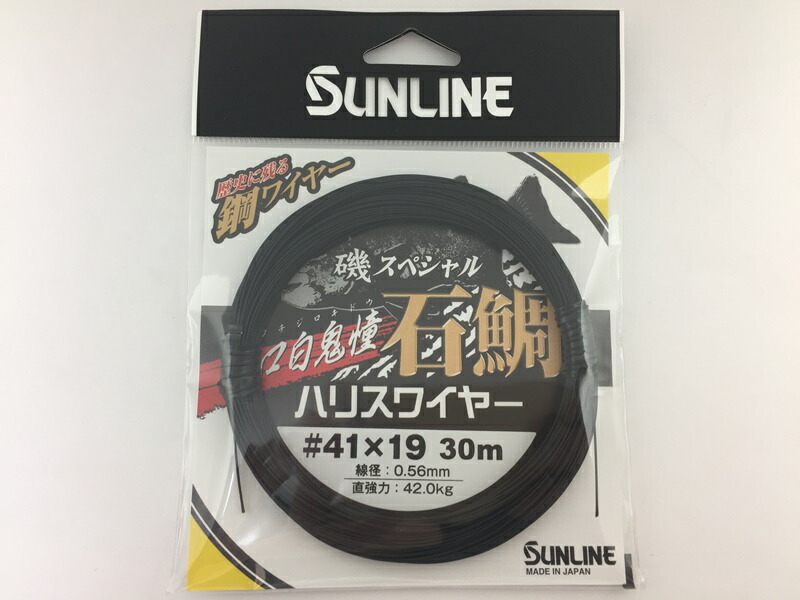 いいネット通販 - 全国送料無料でお届けします 楽天市場】サンライン 口白鬼憧ハリス 石鯛 磯スペシャル 釣り仕掛け・仕掛け用品