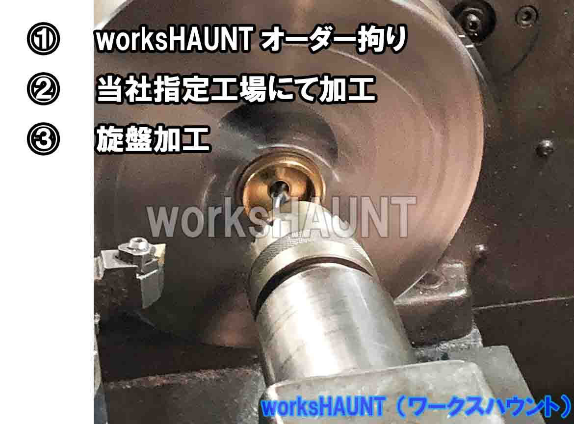 楽天市場 ハンドルドラグ カスタム 幻覇王石鯛 ハンドル5mm チタン製 Workshaunt