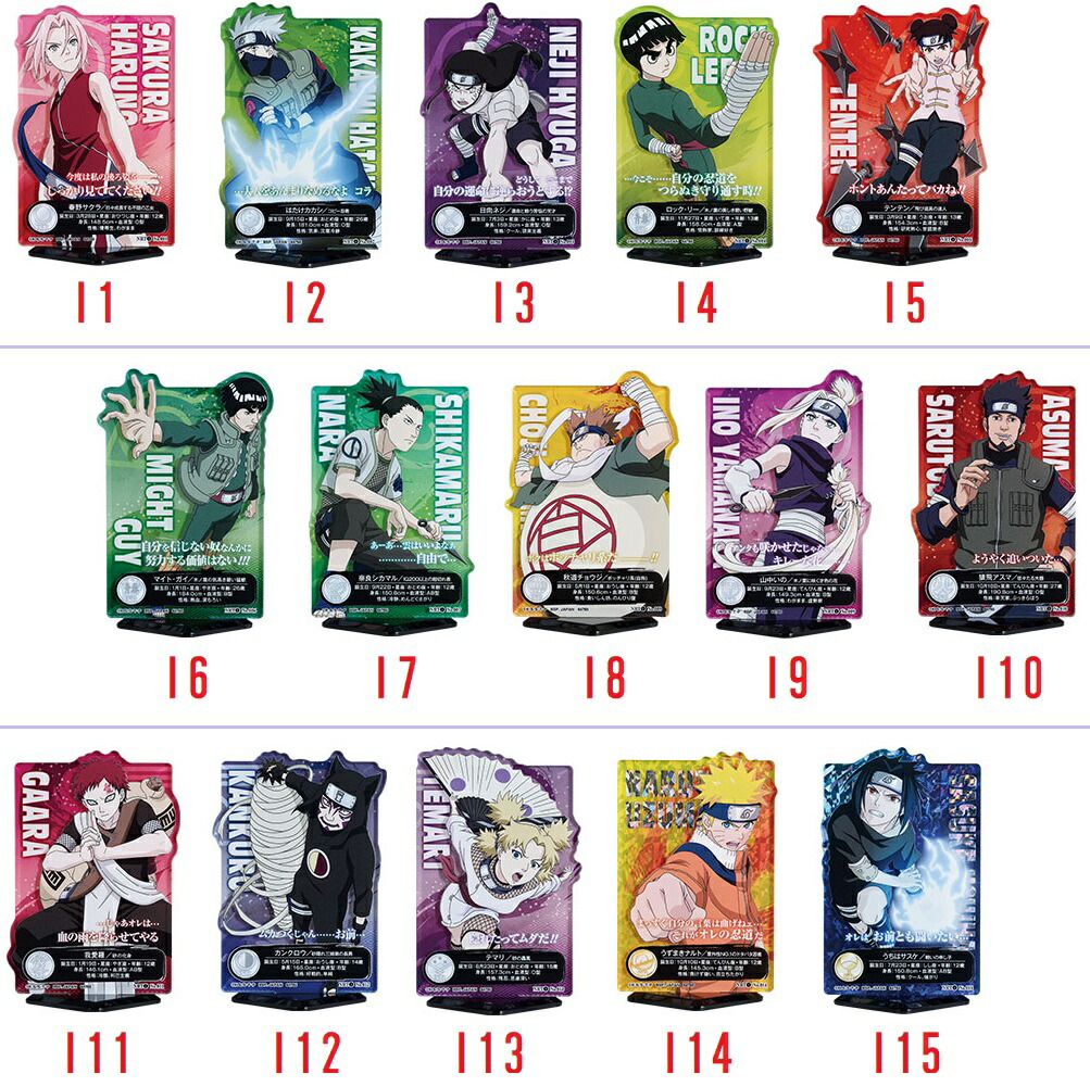 楽天市場】【未開封】 ナルト NARUTO アートコースター 第3弾 BOX 全