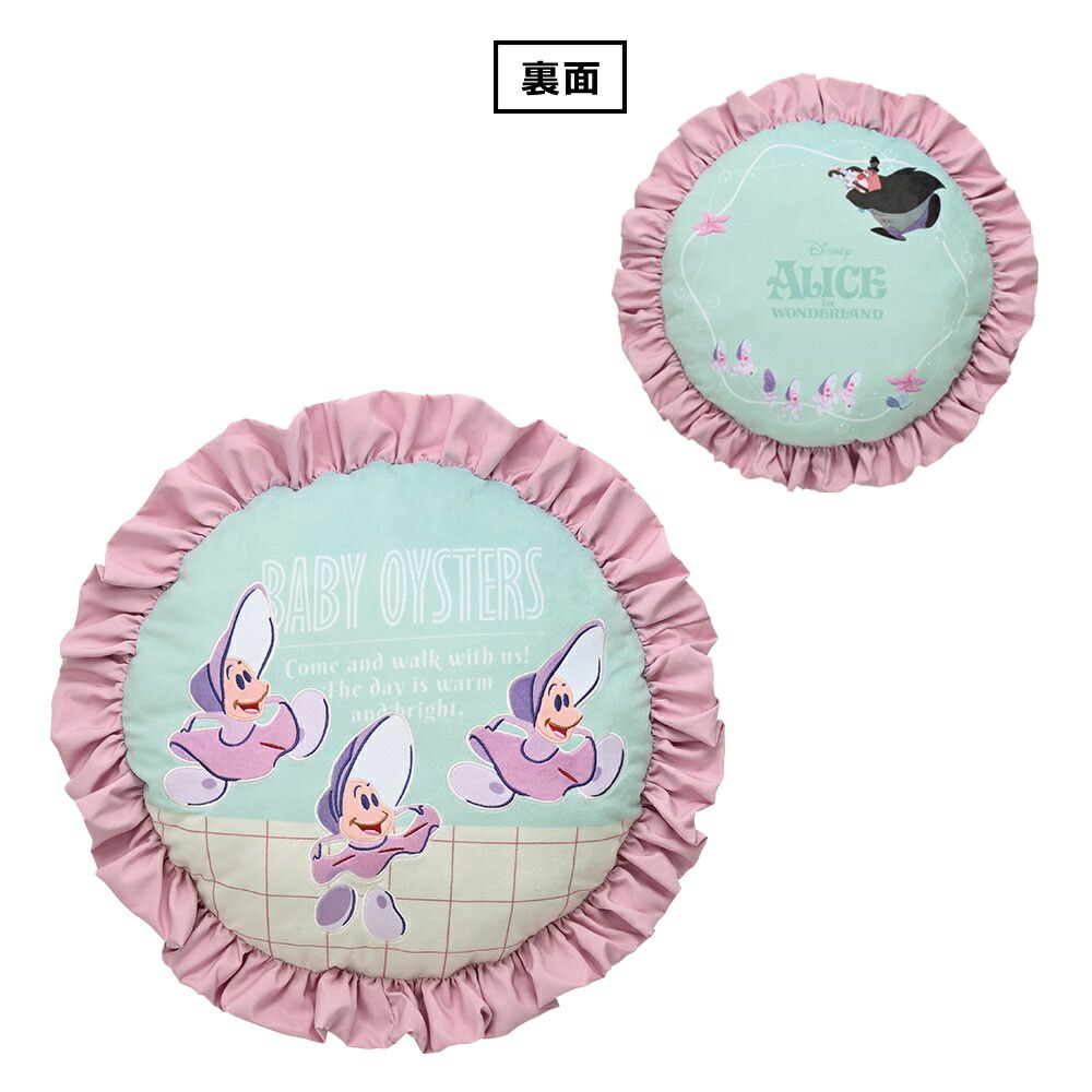 楽天市場】一番くじ 〈ディズニープリンセス〉 Dreaming Flowers