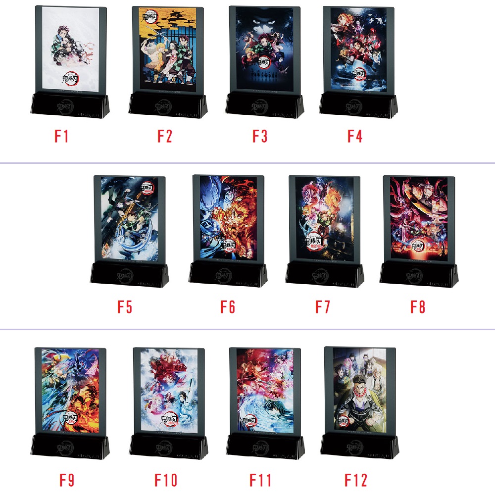 楽天市場】一番くじ 鬼滅の刃 ～上弦の参～G賞 きゅんキャラ