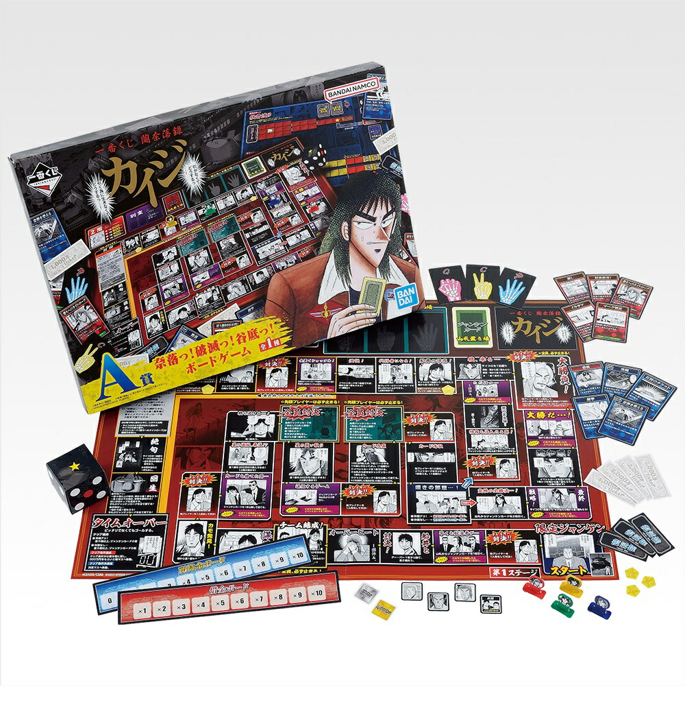 楽天市場】一番くじ 水曜どうでしょう A賞 対決列島ボードゲーム◇新品