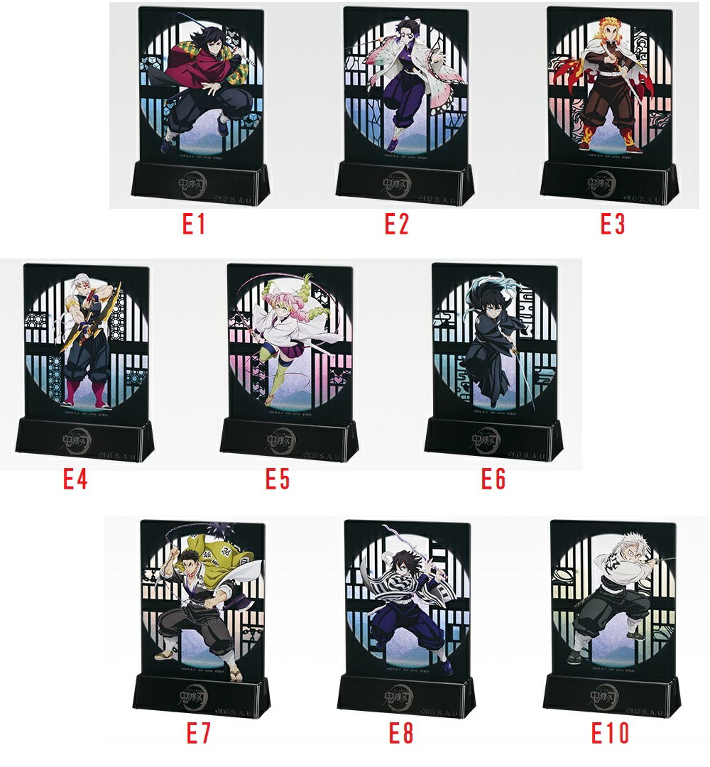 楽天市場】一番くじ 鬼滅の刃 ～上弦の参～G賞 きゅんキャラアクリル