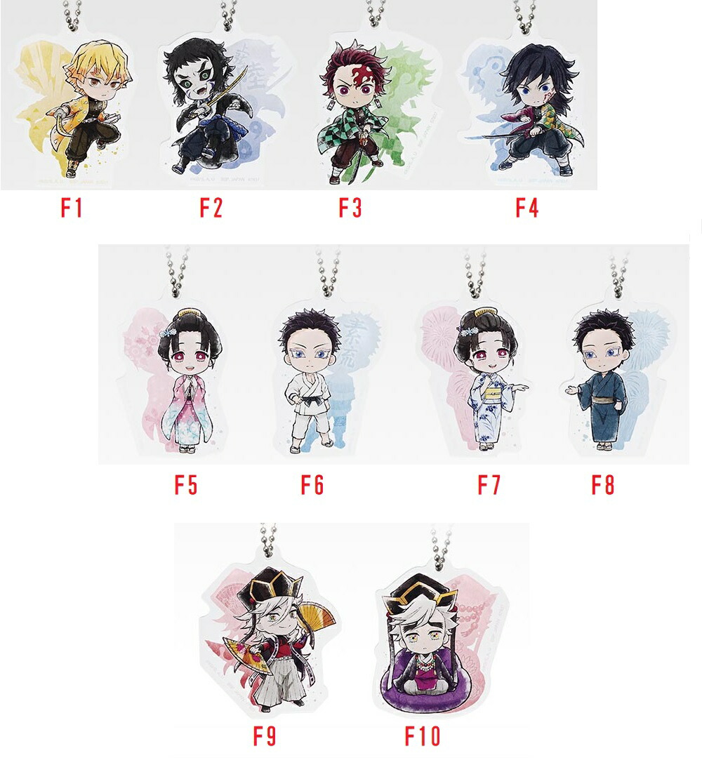 一番くじ 鬼滅の刃 ～上弦の参～ G賞 きゅんキャラアクリルチャーム 楽天市場】一番くじ 鬼滅の刃 ～上弦の参～G賞 きゅんキャラアクリル