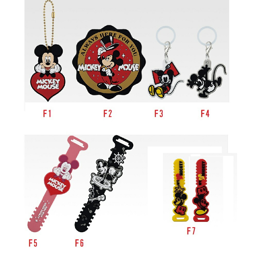 楽天市場】【C】一番くじ〈Disney FANTASIA〉85th Anniversary